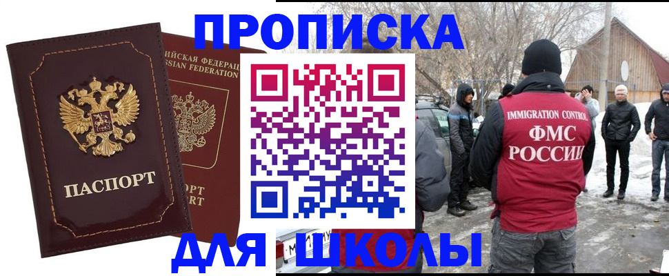 временная регистрация госуслуги в Кодинске