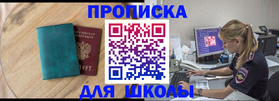 форма 3 в Кодинске
